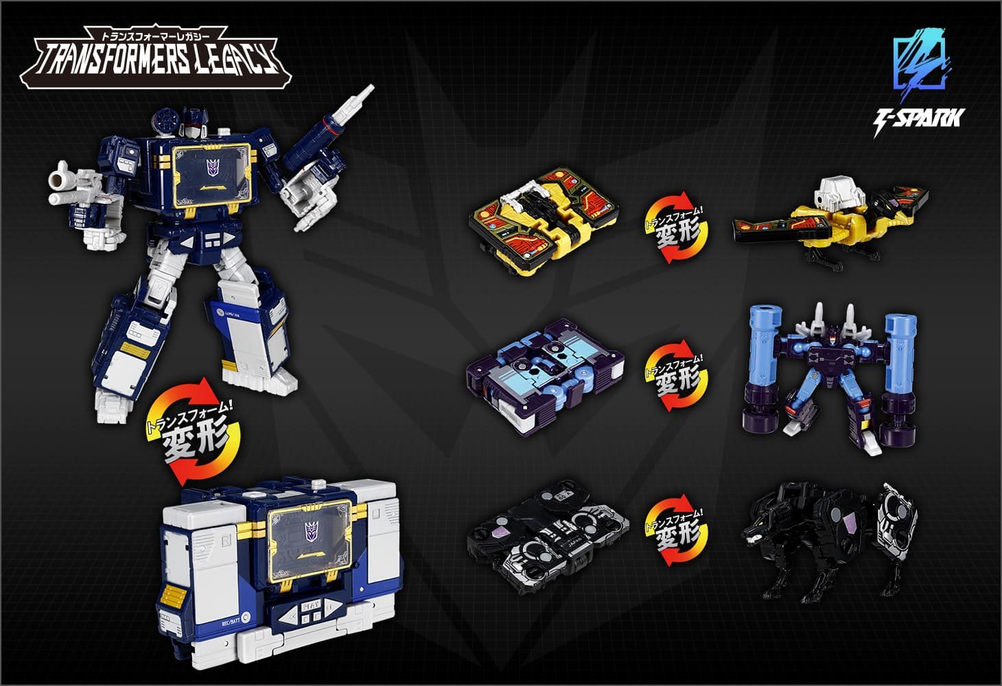 TL-84 サウンドウェーブセット｜トランスフォーマーオフィシャルサイト