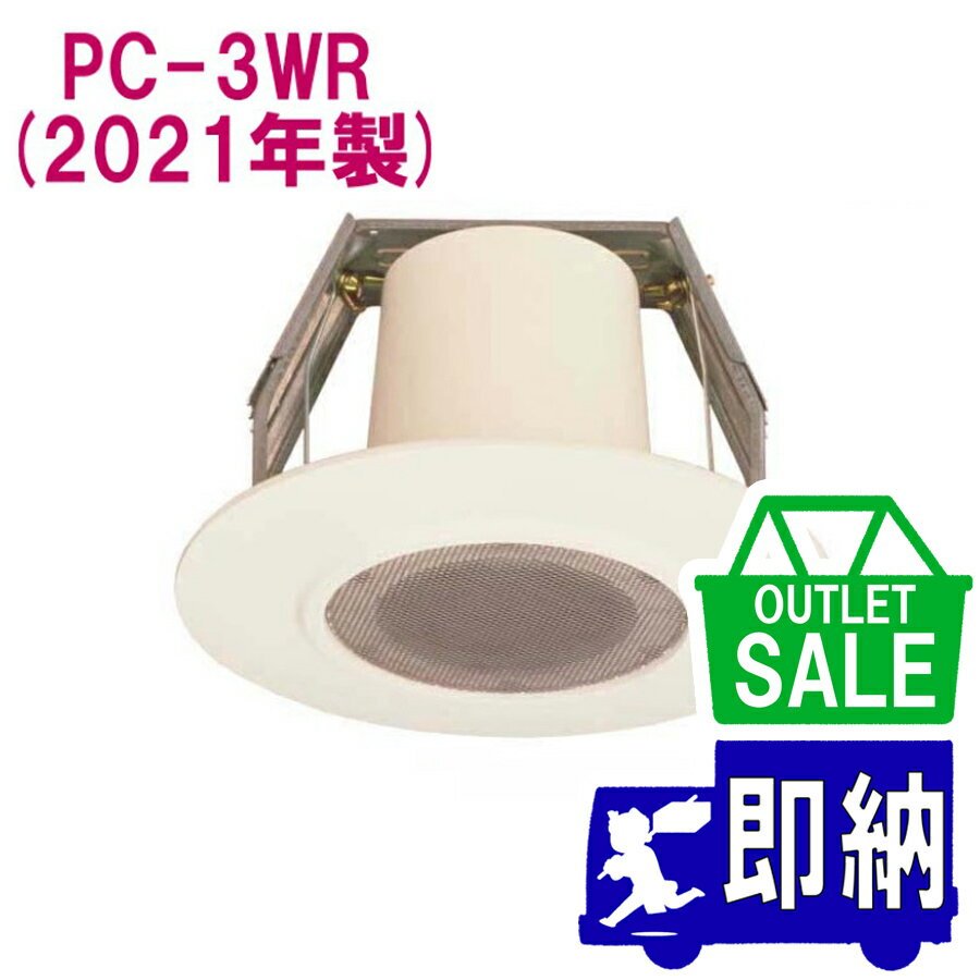 楽天市場】toa pc－3wrの通販