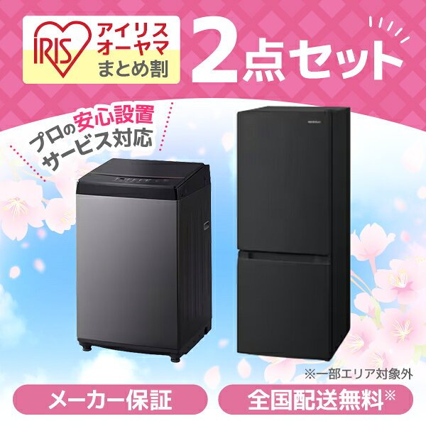 楽天市場】ハイセンス 家電セットの通販