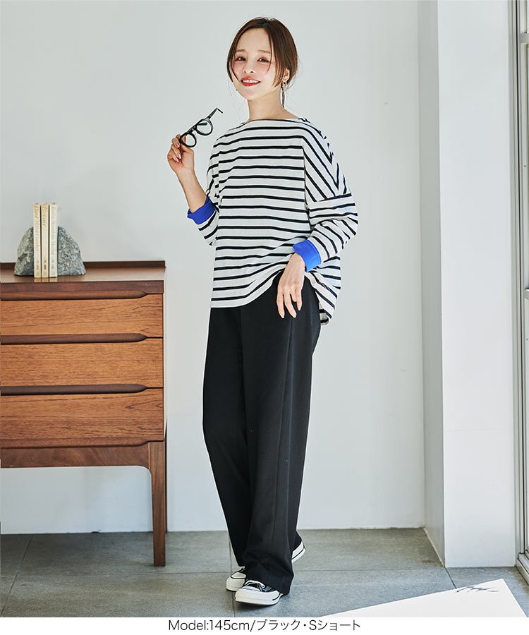 楽天市場】[ 田中亜希子 さんコラボ] ジャージー ワイドパンツ