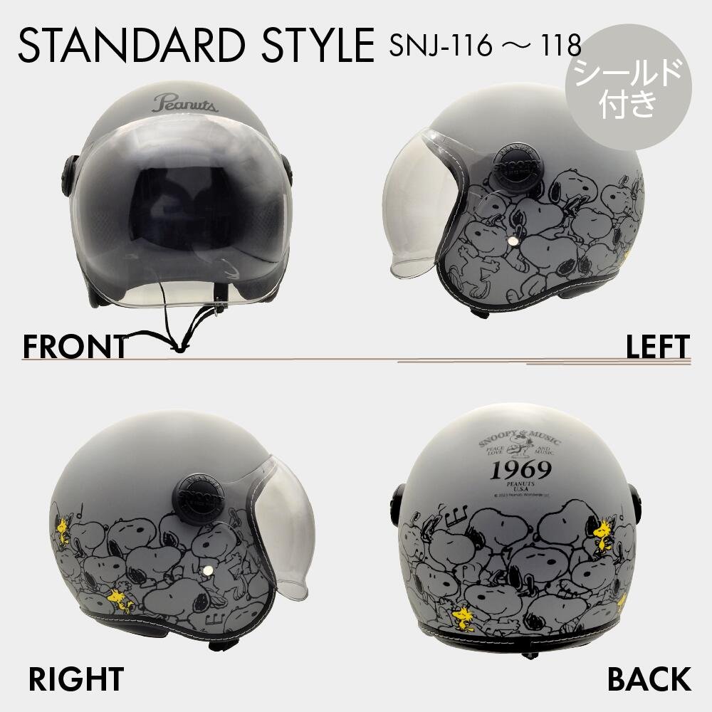 楽天市場】【ポイント増量中！】スヌーピー ジェットヘルメット・全