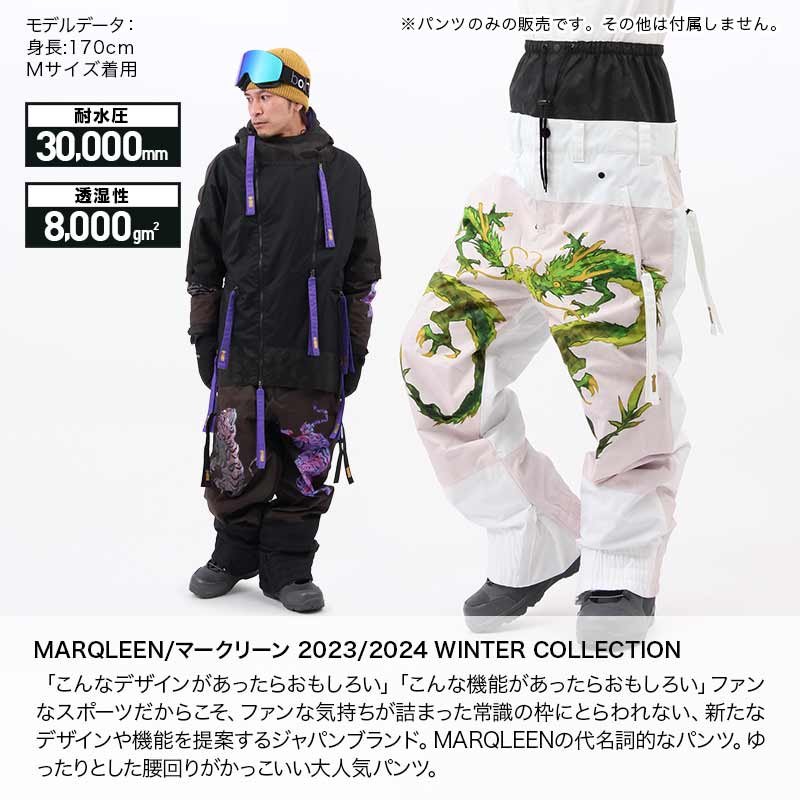 楽天市場】スノーボードウェア スキーウェア パンツ MARQLEEN/マーク