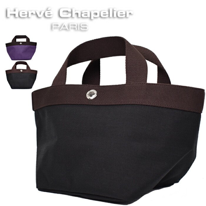 楽天市場】Herve Chapelier エルベシャプリエ コーデュラ舟型トートS