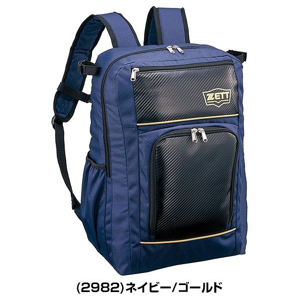 楽天市場】今だけ刺繍サービス 野球 リュック ジュニア 大人 ZETT