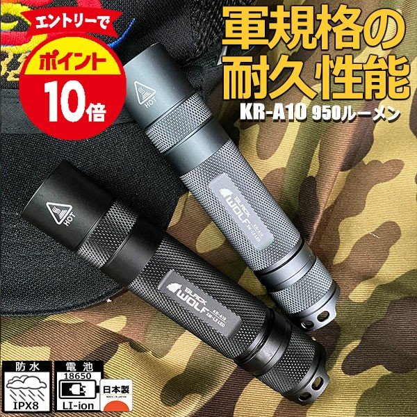 楽天市場】【エントリーでP10倍♪〜3/11(水)01:59】LED ハンディライト