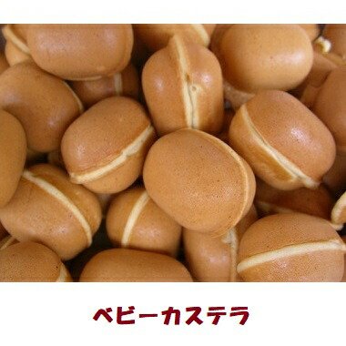 楽天市場】業務用 ベビーカステラ機 30個焼 プロパンガス用おすすめ