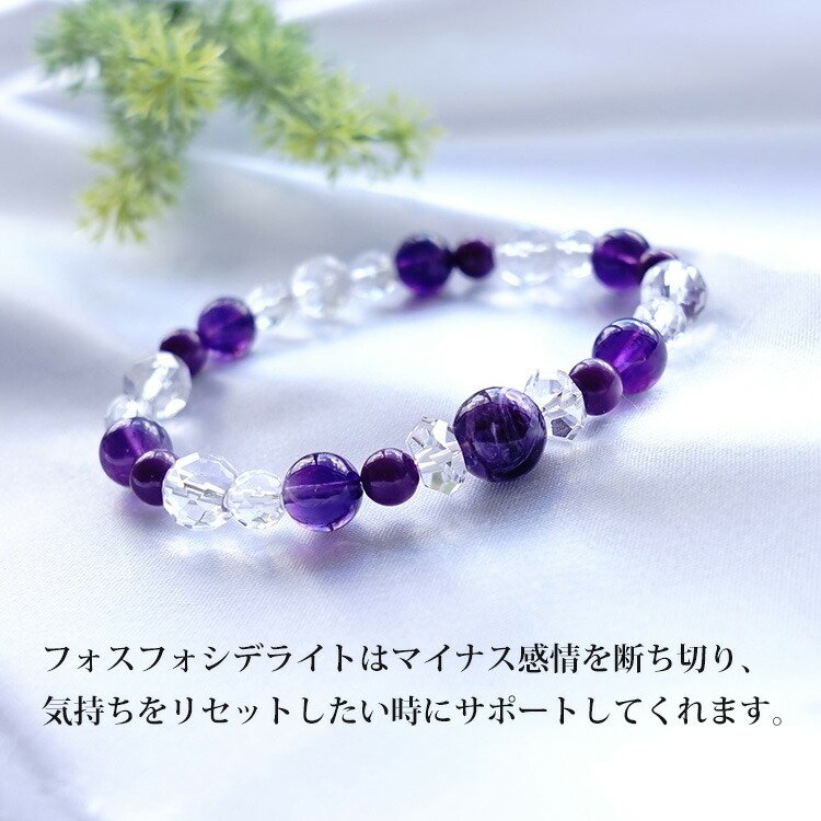 楽天市場】パワーストーン ブレスレット 天然石 チャロアイト フォス