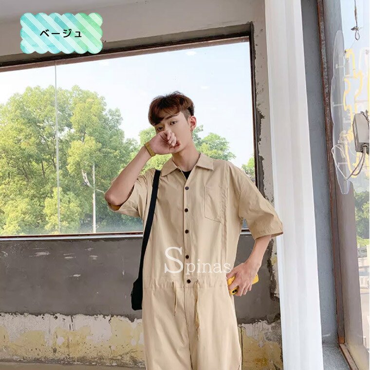 楽天市場】2XLまで ゆる感お洒落なシルエットに ツナギ つなぎ