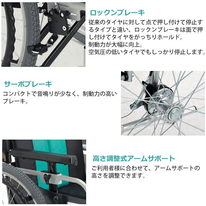 CJ00835 ミキ MBY-47B とまっティ シリーズ 自走型 ノンバックブレーキ