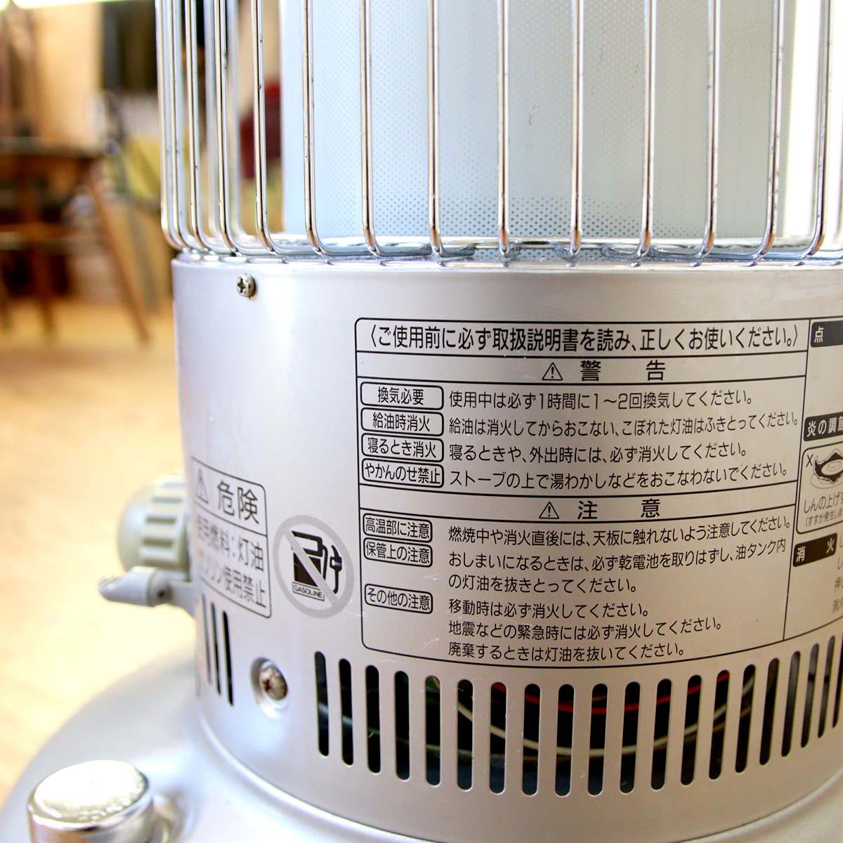 トヨトミ / TOYOTOMI ムーンライターストーブ ML-21 石油ストーブ