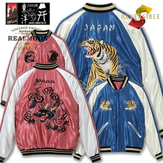 TAILOR TOYO スカジャン No.TT15542-125 