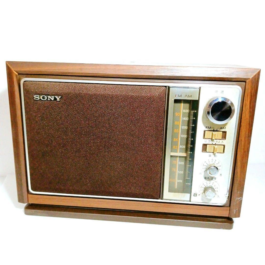 2026年最新】Yahoo!オークション -sony icf-9740の中古品・新品・未