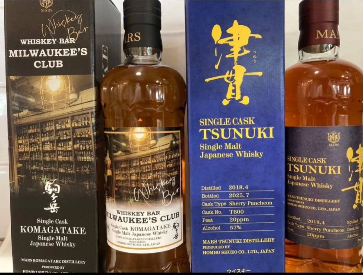 2026年最新】Yahoo!オークション -#津貫の中古品・新品・未使用品一覧