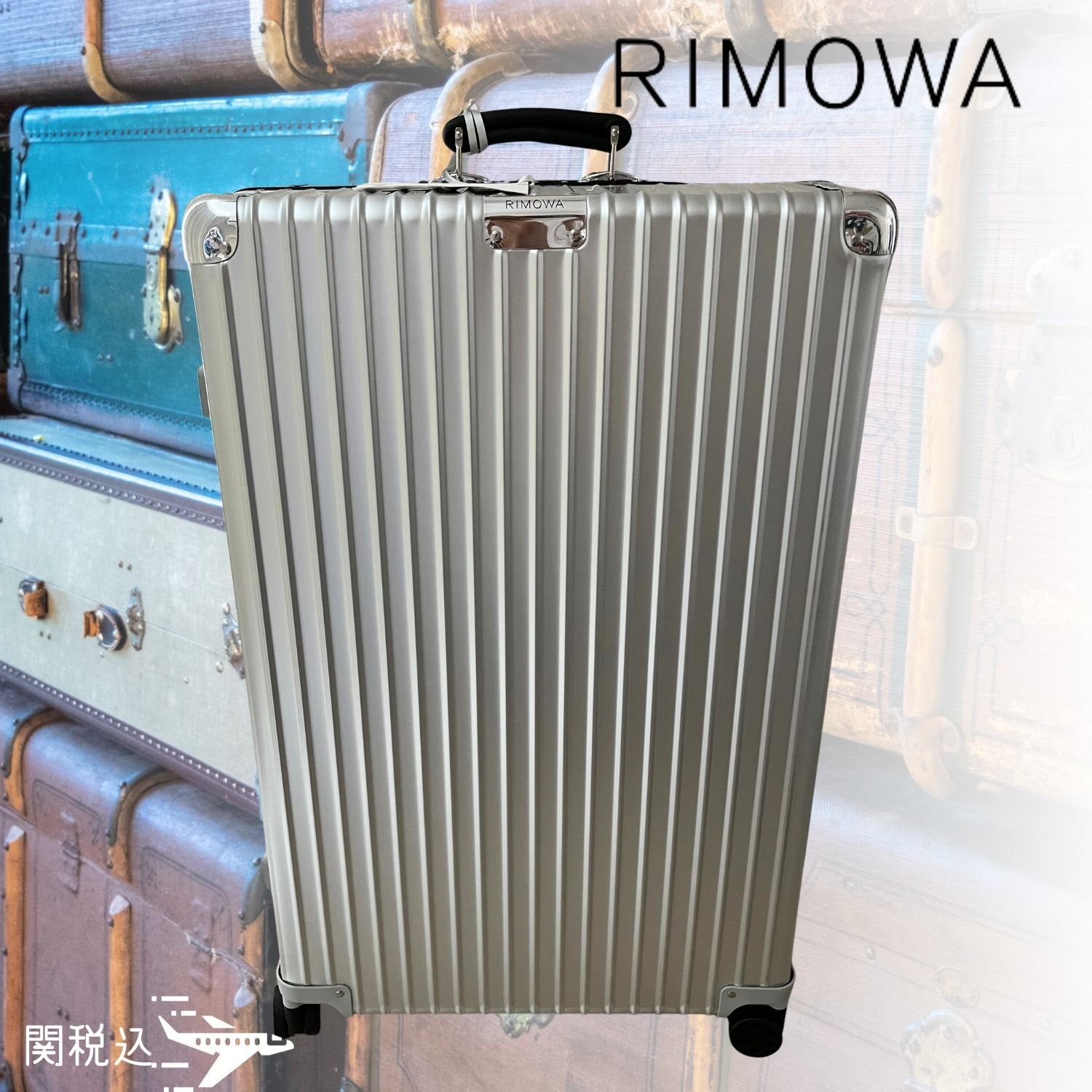 RIMOWA リモワ CLASSIC クラシック Check-In チェックイン L 84L