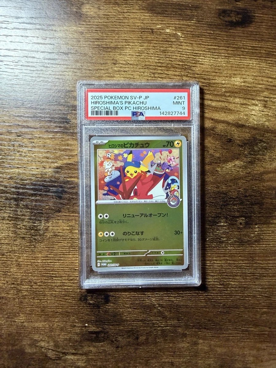 Pikachu Pokémon TCG Professional Sports Authenticator (PSA