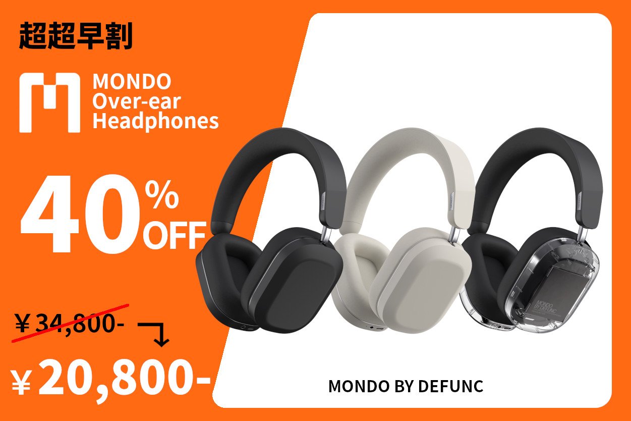 MONDO BY DEFUNC新製品の新プロジェクトを開始しております