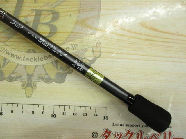 極鋭カワハギ EX AGS MC｜＠ベリーネット 日本最大新品中古釣具WEBショップ