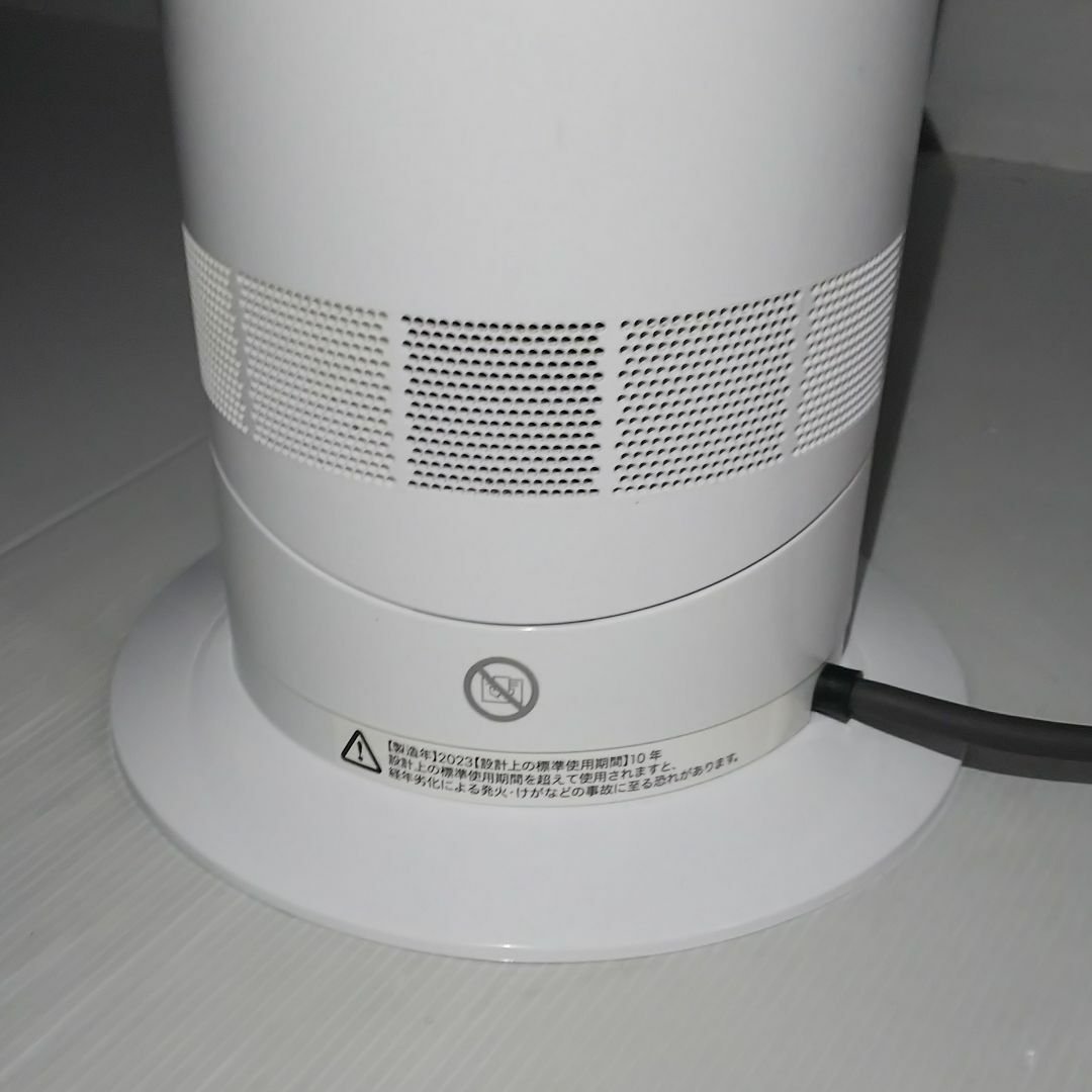 Dyson - 【超美品】2023年製 Dyson ダイソン Hot Cool AM09の通販 by