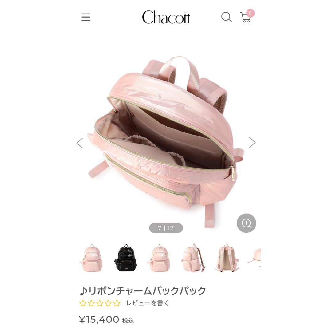 CHACOTT - 新品未使用 チャコット リュックサック ロイヤルピンクの