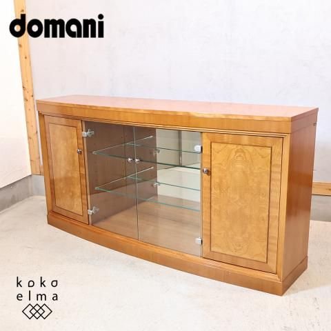 Karimoku(カリモク)の高級ブランドdomani(ドマーニ)よりAUBE(オーブ