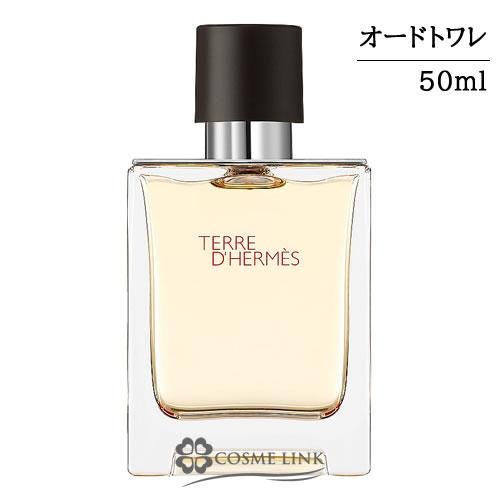HERMES（エルメス） 【並行輸入品】エルメス テール ドゥ オードトワレ