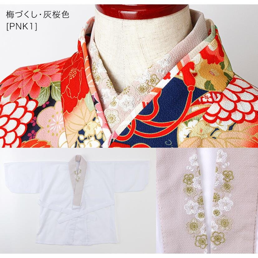 Catherine Cottage（キャサリンコテージ） 超目玉セール｜刺繍入り半衿