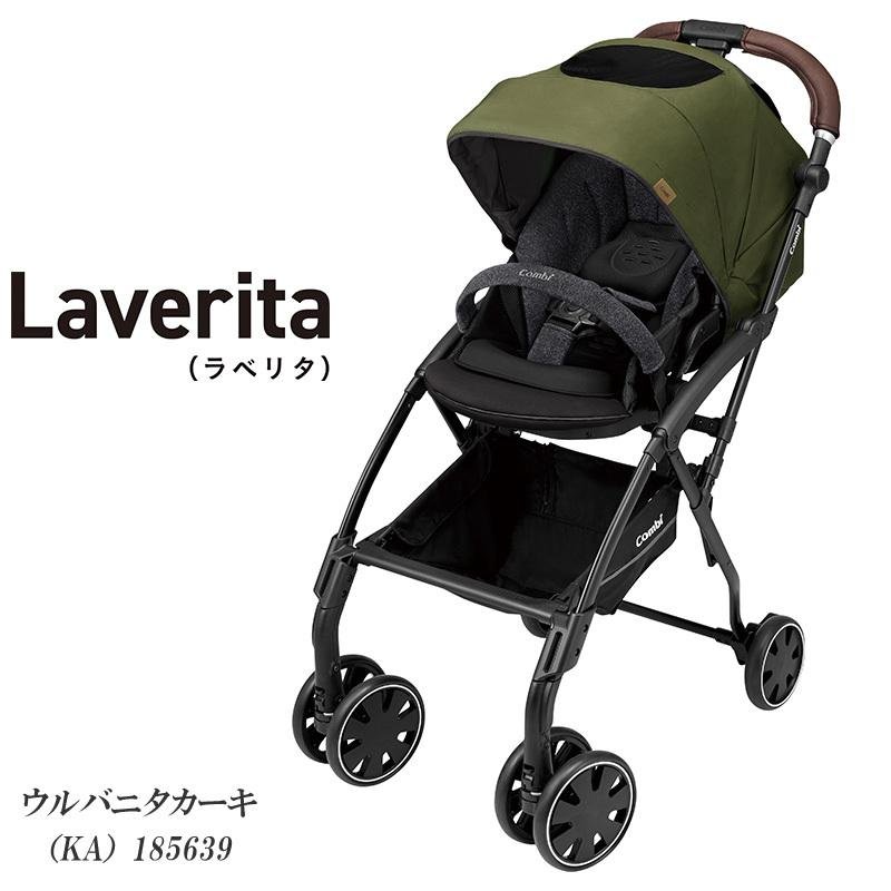 Combi（コンビ） ベビーカー A型 両対面式 ラベリタ エッグショックAL