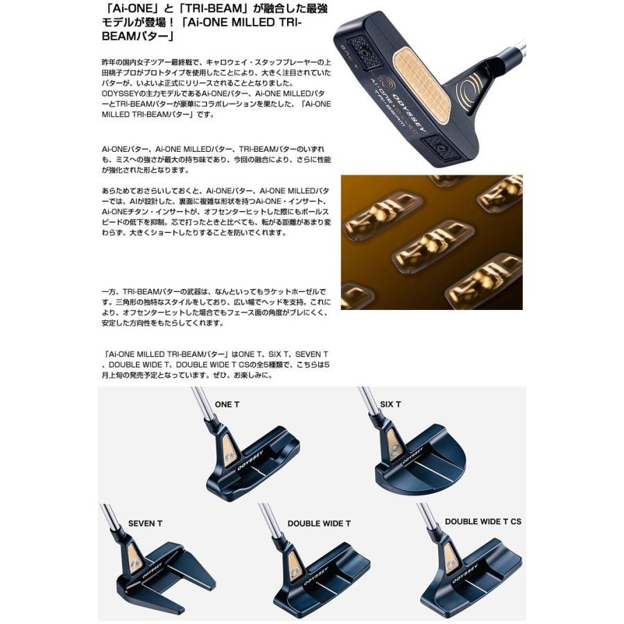 ODYSSEY（キャロウェイゴルフ） オデッセイ Ai-ONE TRI-BEAM MILLED