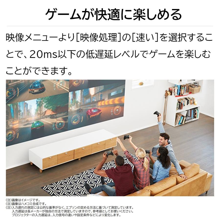 エプソン（EPSON） プロジェクター ホームプロジェクター EH-TW6250 EH