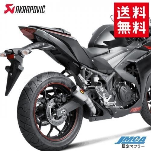AKRAPOVIC（アクラポビッチ） YZF-R25/R3 MT-25/03スリップオン MOTO