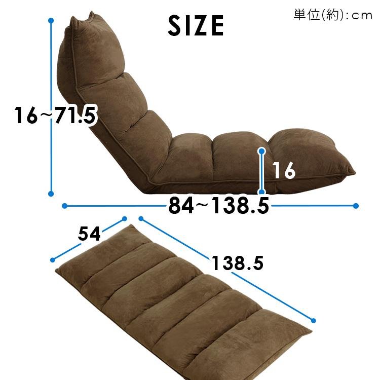 座椅子 1人掛け リクライニング 14段階 折りたたみ コンパクト 低反発