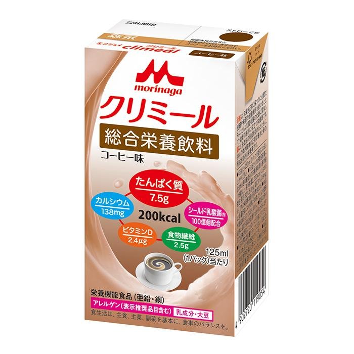 森永乳業 クリミール クリニコ エンジョイクリミール いろいろセット