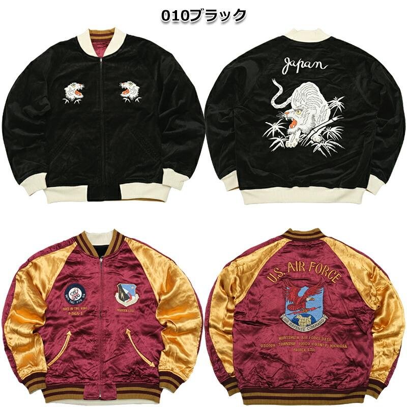 AVIREX（アヴィレックス） 20%OFF！□AVIREX アビレックス #7834252017