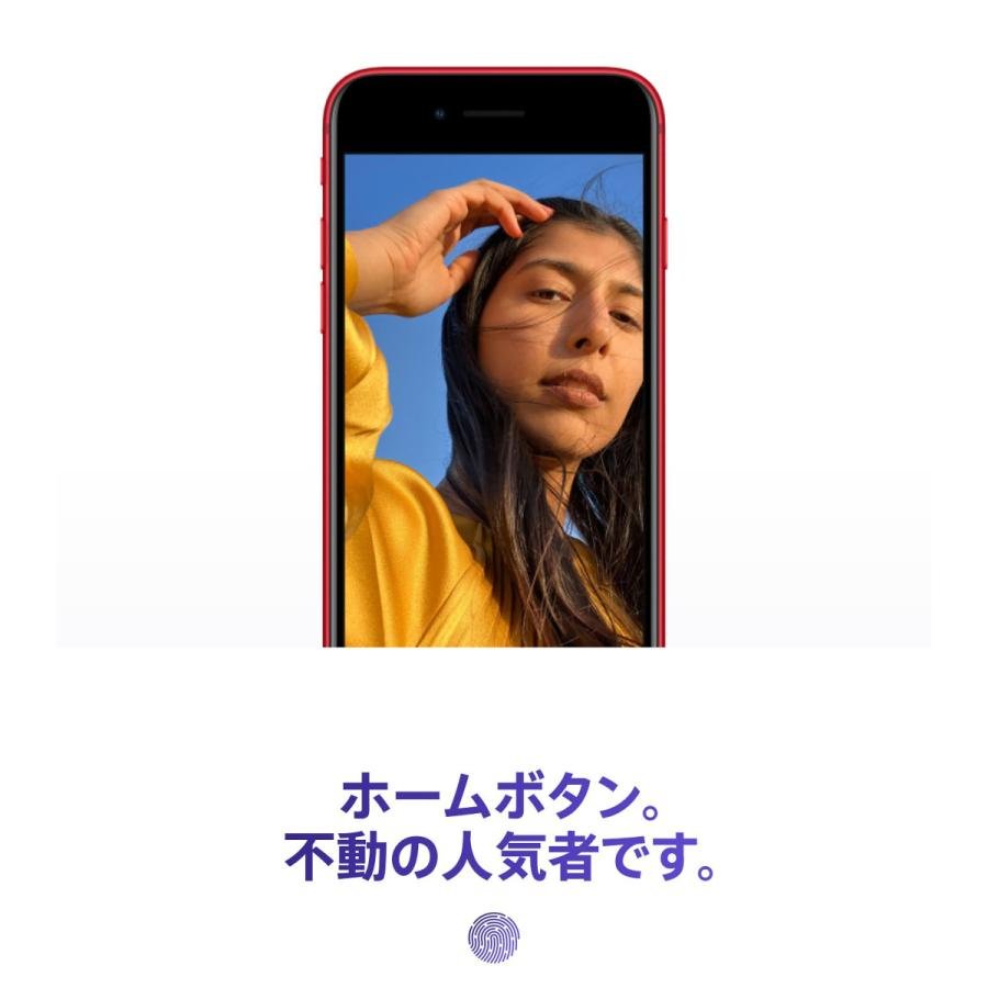 iPhone SE（第3世代） 「新品 未開封品」SIMフリー SE (第3世代) 128gb