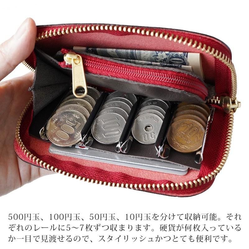 AGILITY（アジリティ） コインキャッチャー 財布 アバック ルガトー 本