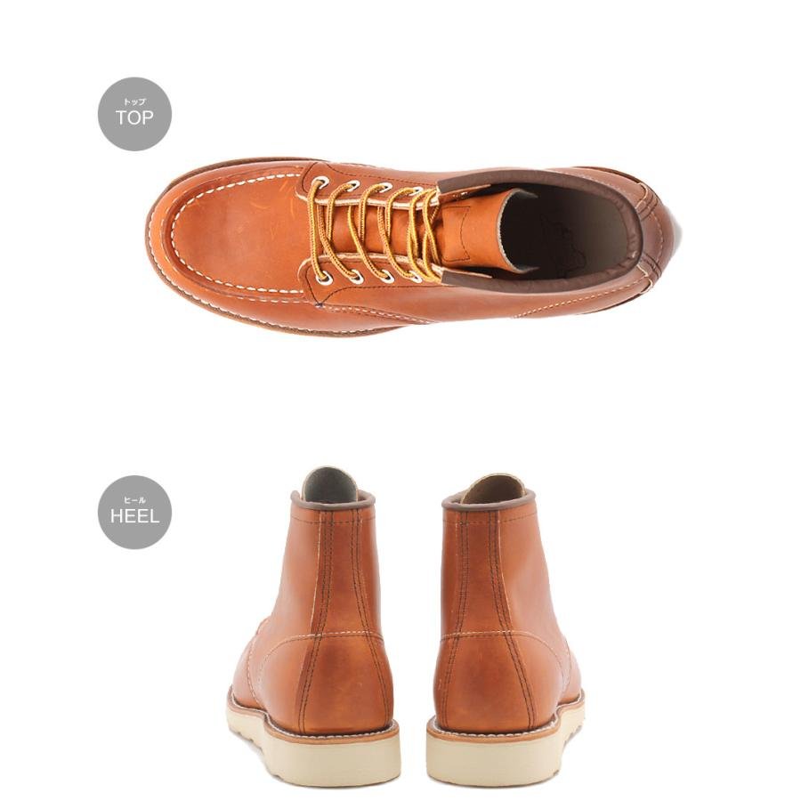 RED WING SHOES（レッドウィング） ブーツ メンズ RED WING 875