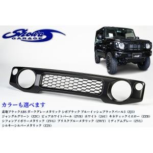 APIO（アピオ） APIO ABSタクティカルフロントグリル（JB64,JB74