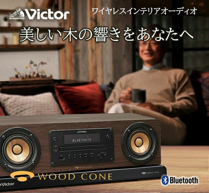 コンパクトコンポーネントシステム＆オーディオボードセット EX-D6LK