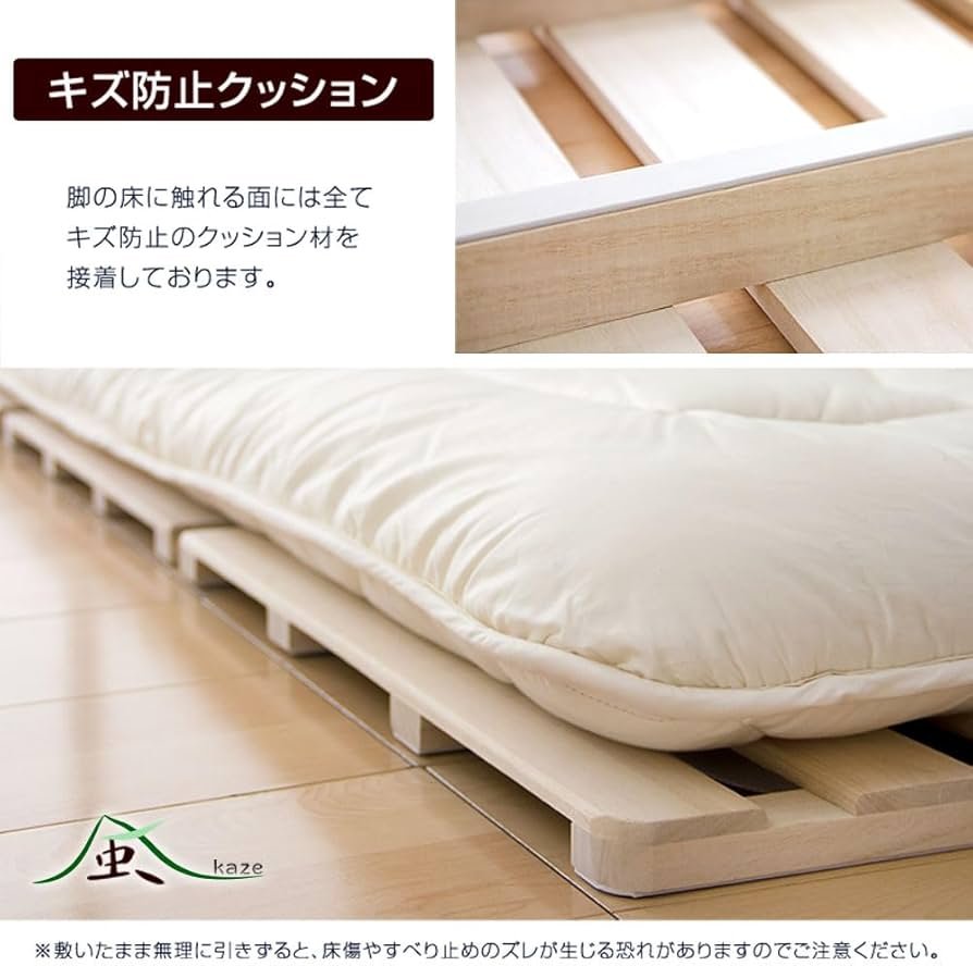 Amazon | タンスのゲン ベッド ダブル すのこ 折りたたみ 完成品