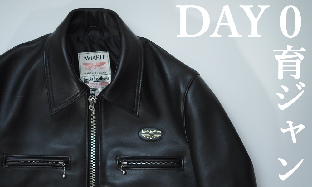 Lewis Leathers - ルイスレザーズ】DOMINATOR(ドミネーター)をカスタム