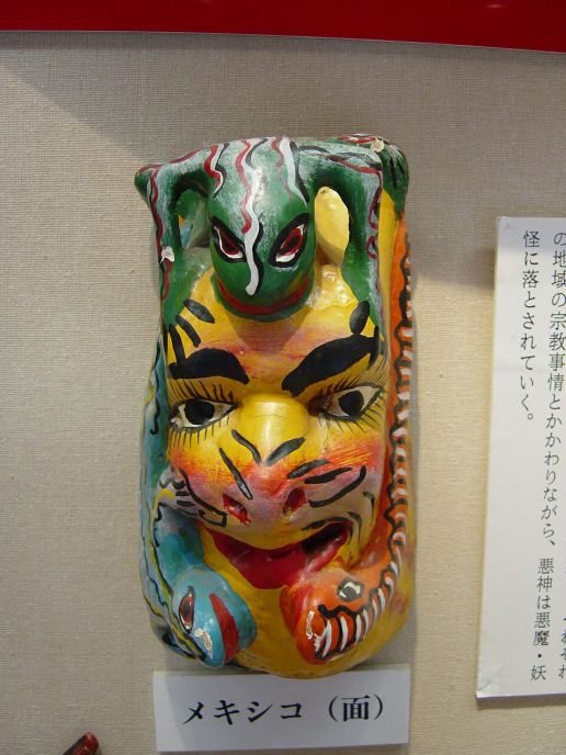 世界の鬼面