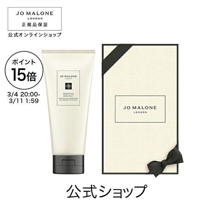 楽天市場】【ポイント15倍 4日20:00〜11日1:59】公式｜ジョー マローン