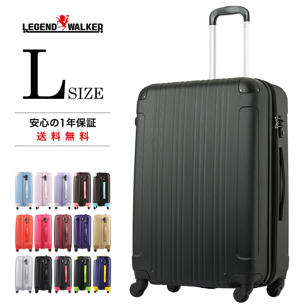 楽天市場】キャリーバッグ L サイズ スーツケース キャリーケース 1年