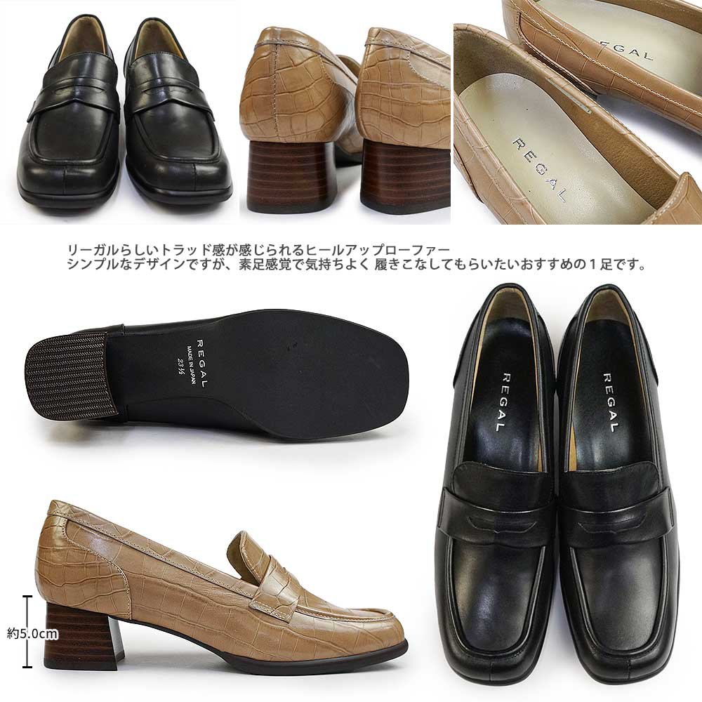 REGAL（リーガル） 靴 レディース ローファー F06Q ヒール 本革 型押し