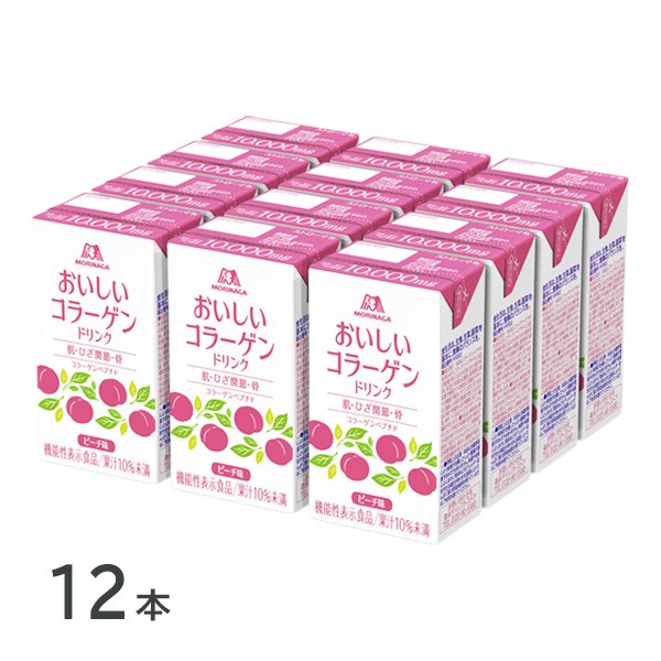 森永製菓 コラーゲン 10000mg 12本 【公式】 おいしいコラーゲン