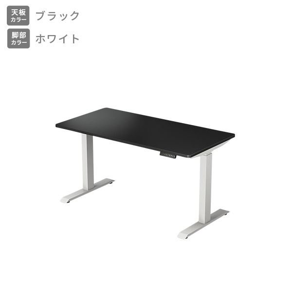山善（YAMAZEN） 電動 昇降デスク メモリー機能付き 2モーター 幅140