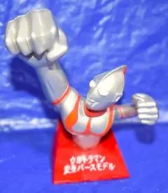 2026年最新】円谷倉庫の人気アイテム - メルカリ