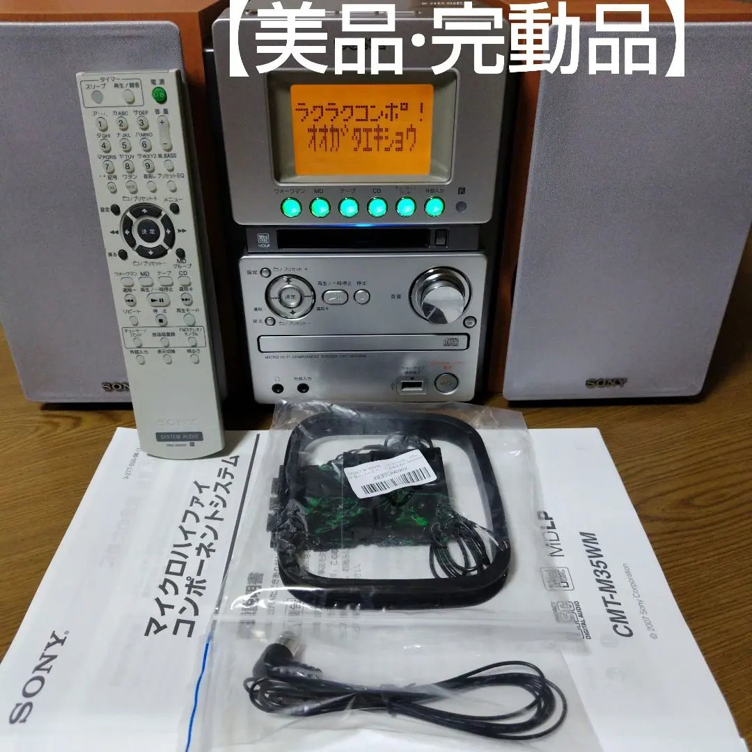 2026年最新】hcd-m35wmの人気アイテム - メルカリ