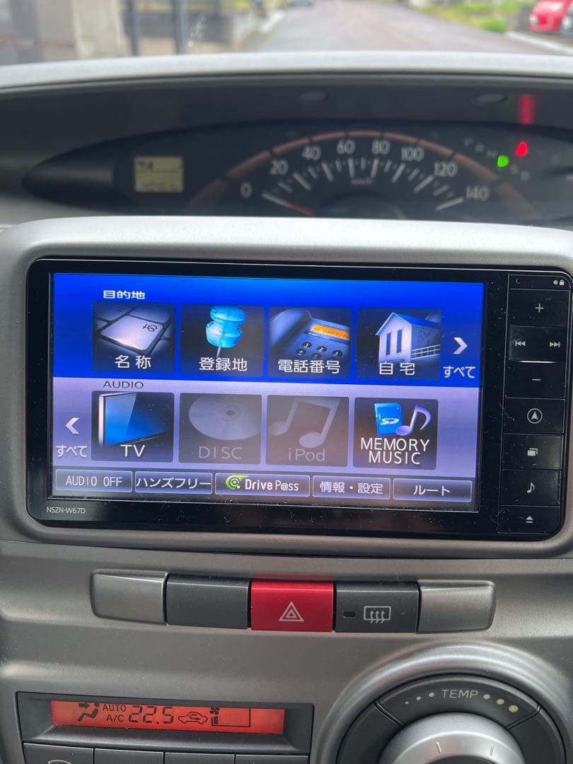 ダイハツ純正 NSZN-W67D TV/DVD/Bluetooth 7インチナビ - メルカリ