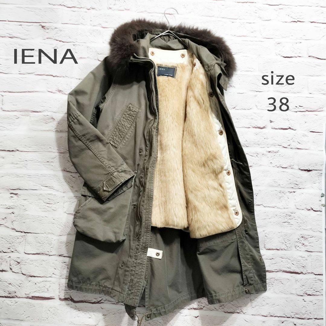 【フォックスファー】イエナ IENA モッズコート ライナーファー 美品】IENA イエナ ライナー付きモッズコート カーキ 34｜Yahoo!フリマ